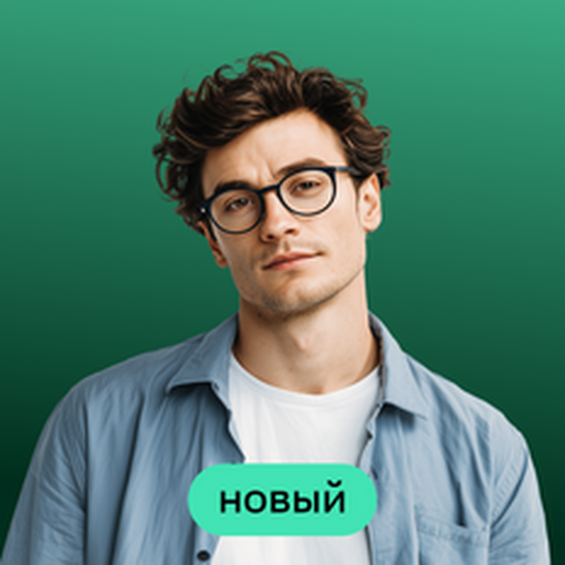 Онлайн курс Системный и бизнес-аналитик от Нетология