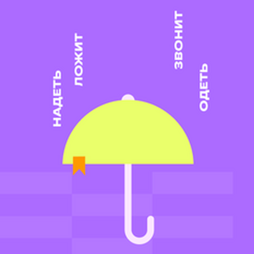 Онлайн курс Школьный русский язык. 8 класс от Foxford Онлайн курс Школьный русский язык. 8 класс от Foxford