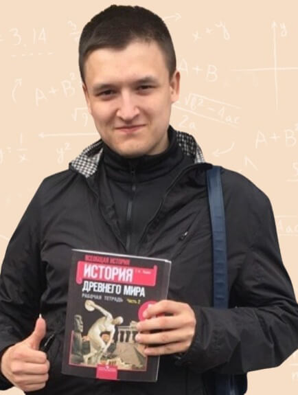 Онлайн курс Репетитор для 5-11 классов Сергей Николаевич Степанов от Альфа