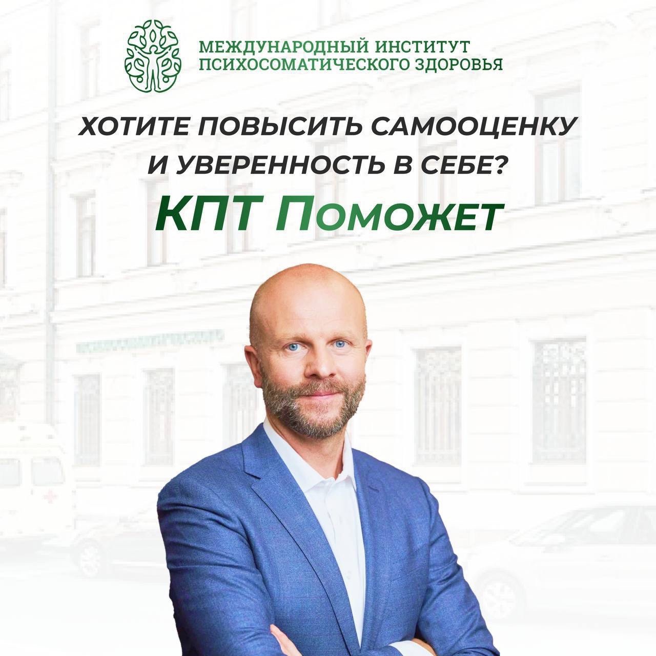 Онлайн курс Профи от Международный институт психосоматического здоровья (МИПЗ) Онлайн курс Профи от Международный институт психосоматического здоровья (МИПЗ)