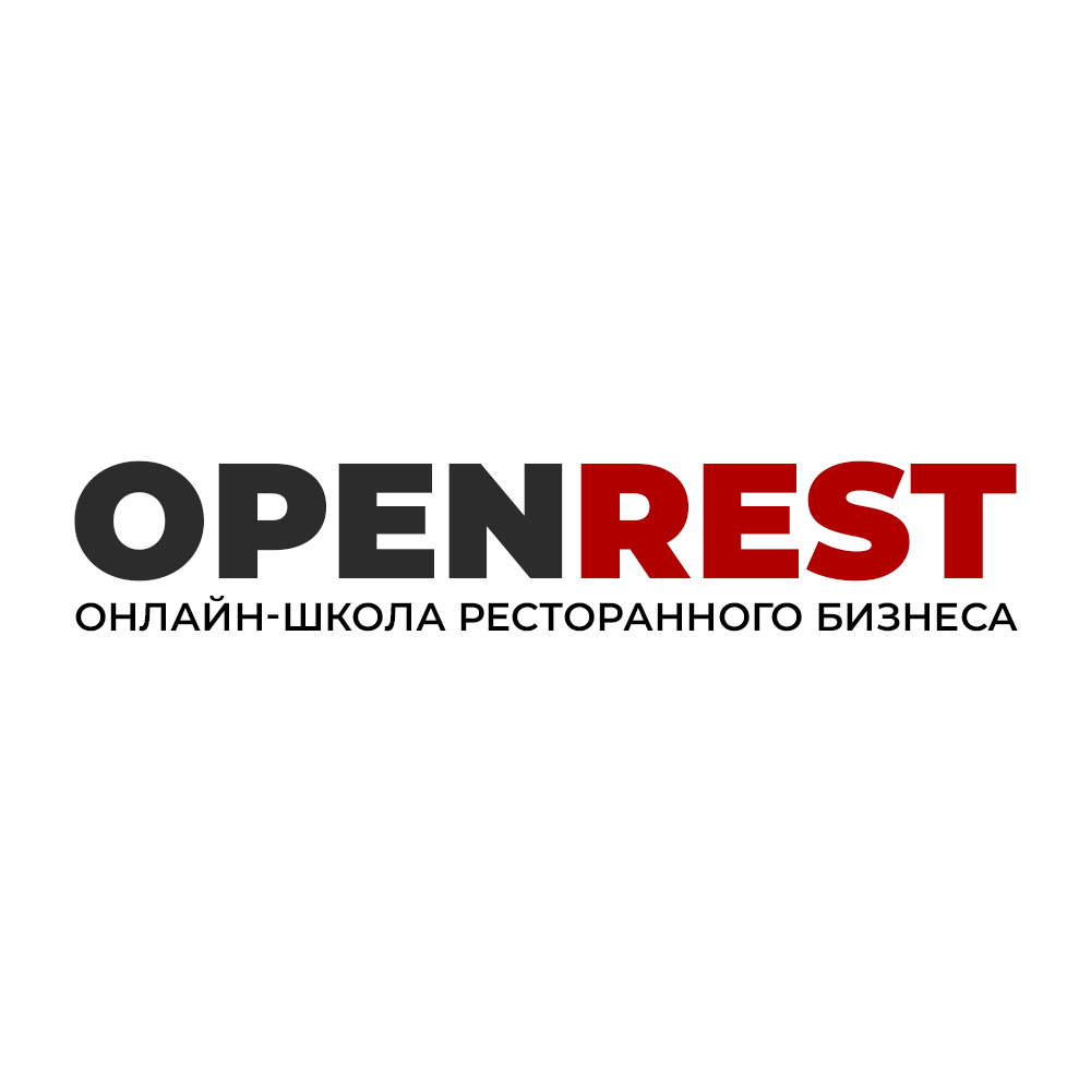 Онлайн курс Школа ресторанного бизнеса Онлайн курс Школа ресторанного бизнеса