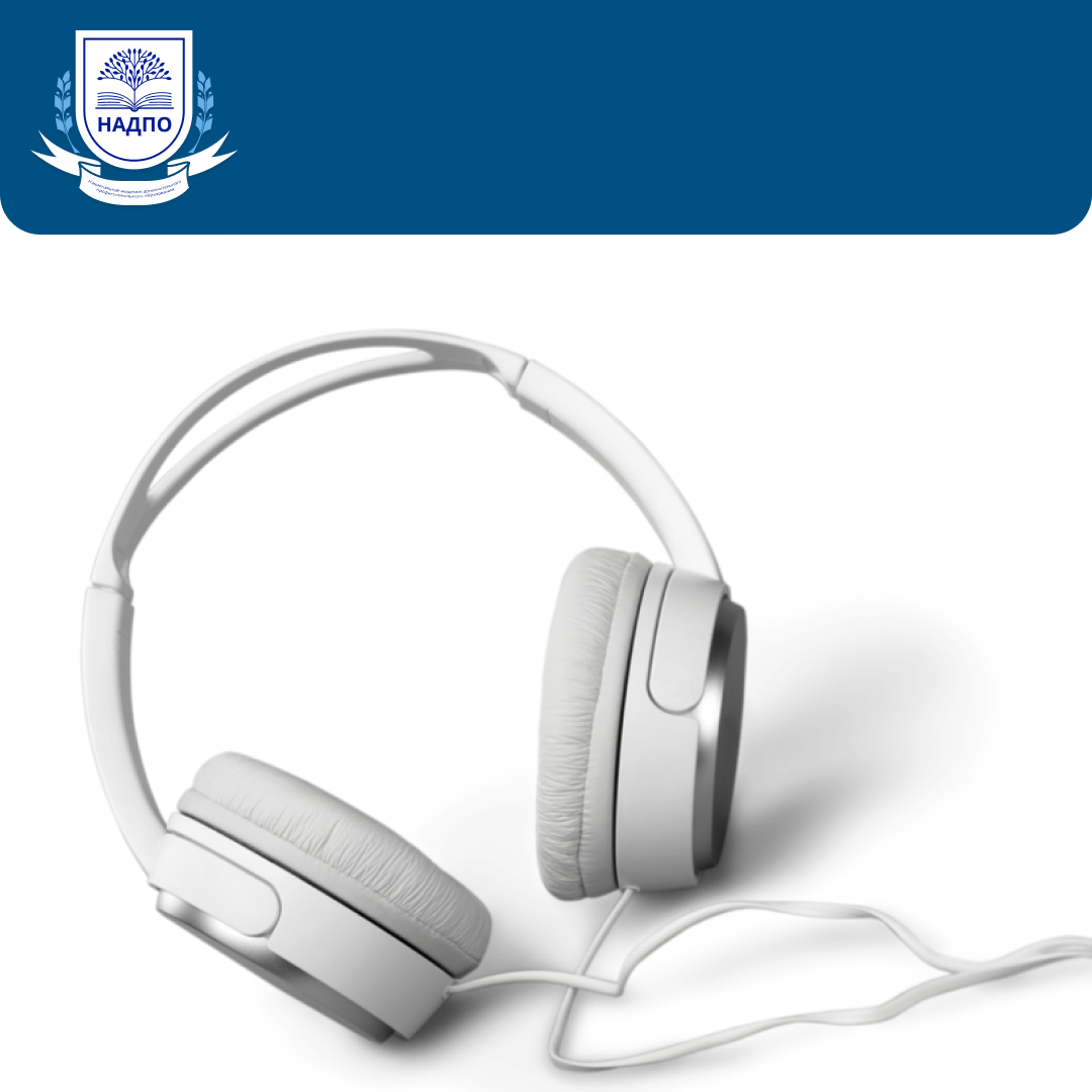 Онлайн курс Арт-коучинг. Курсы повышения квалификации от НАДПО