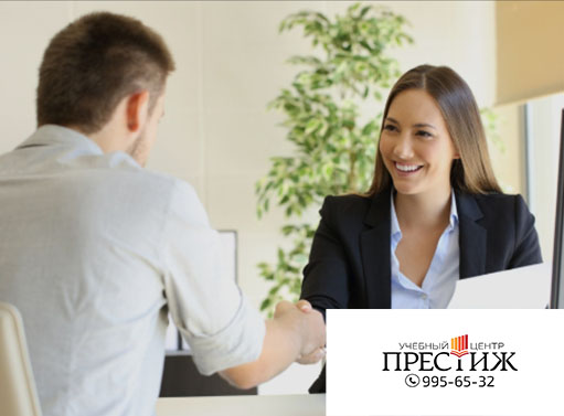 Онлайн курс Менеджер по персоналу и кадровому делопроизводству от Учебный центр 