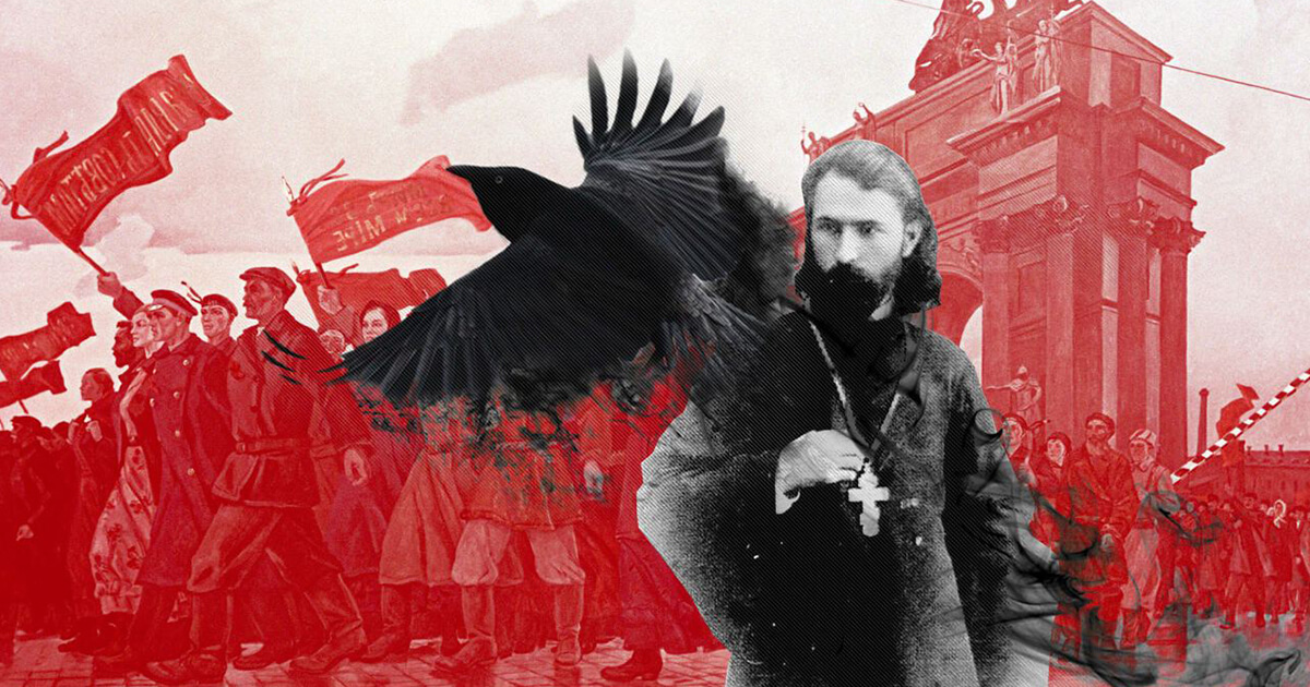 Онлайн курс Священник и революция: удивительная жизнь Георгия Гапона от Level One