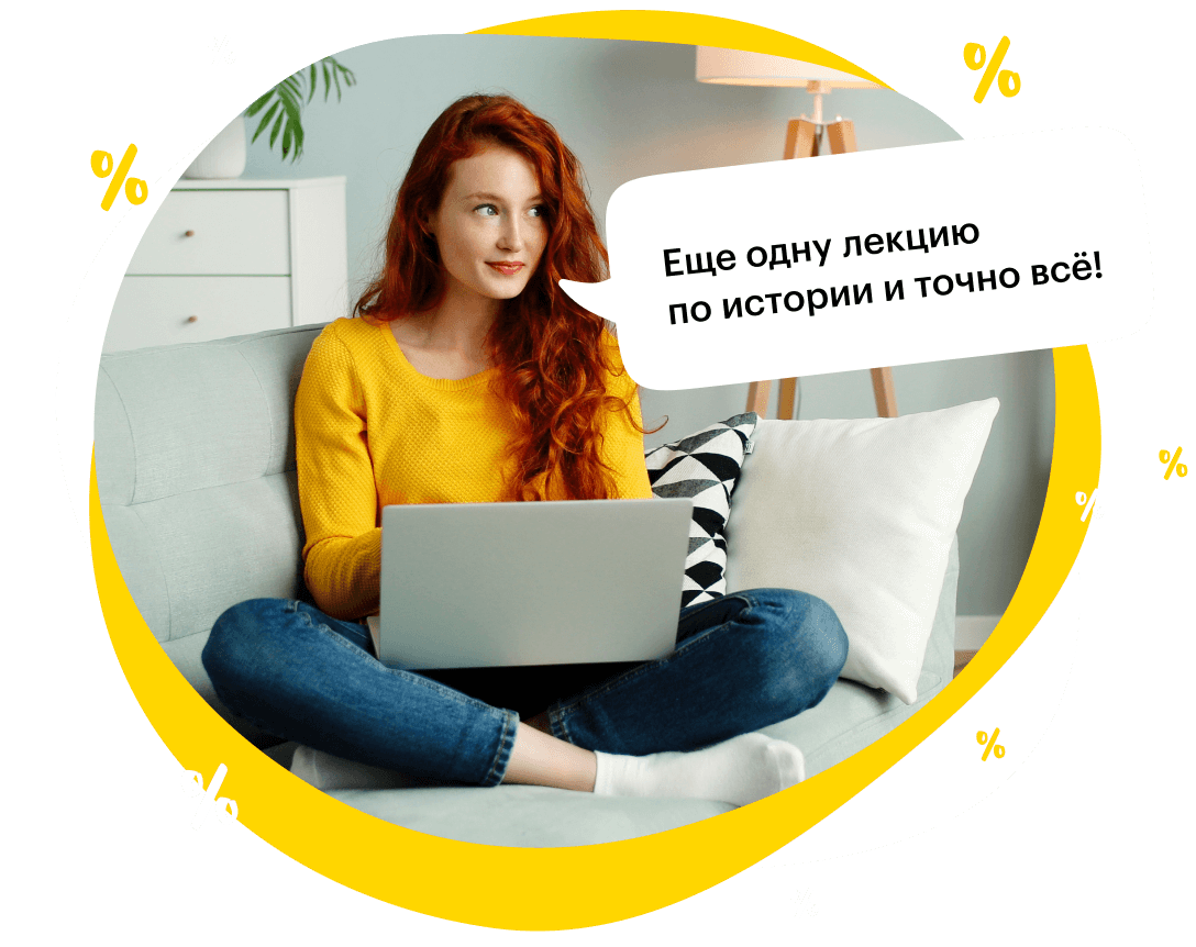 Онлайн курс Как собрать капсульный гардероб от Level One