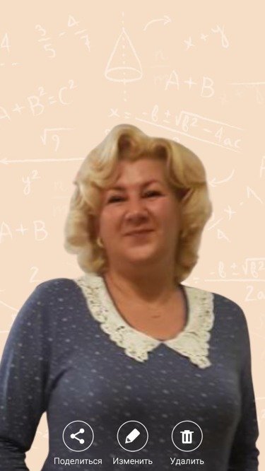 Онлайн курс Репетитор для 1-5 классов Аэлита Владимировна Гончарук от Альфа