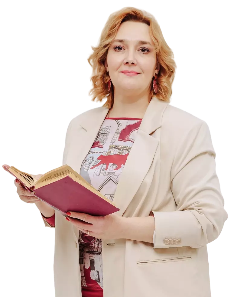 Онлайн курс Английский язык 9 класс. Вера Серавкина от Точка Знаний