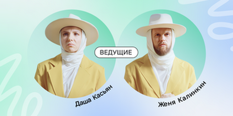 Онлайн курс Как построить карьеру в онлайн-образовании от Нетология