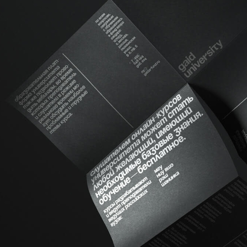 Онлайн курс Типографика и верстка: внимание к тексту от Bang Bang Education