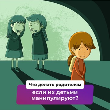 Онлайн курс Чему научить ребёнка, чтобы он не пострадал от буллинга от Академия Ukids Онлайн курс Чему научить ребёнка, чтобы он не пострадал от буллинга от Академия Ukids