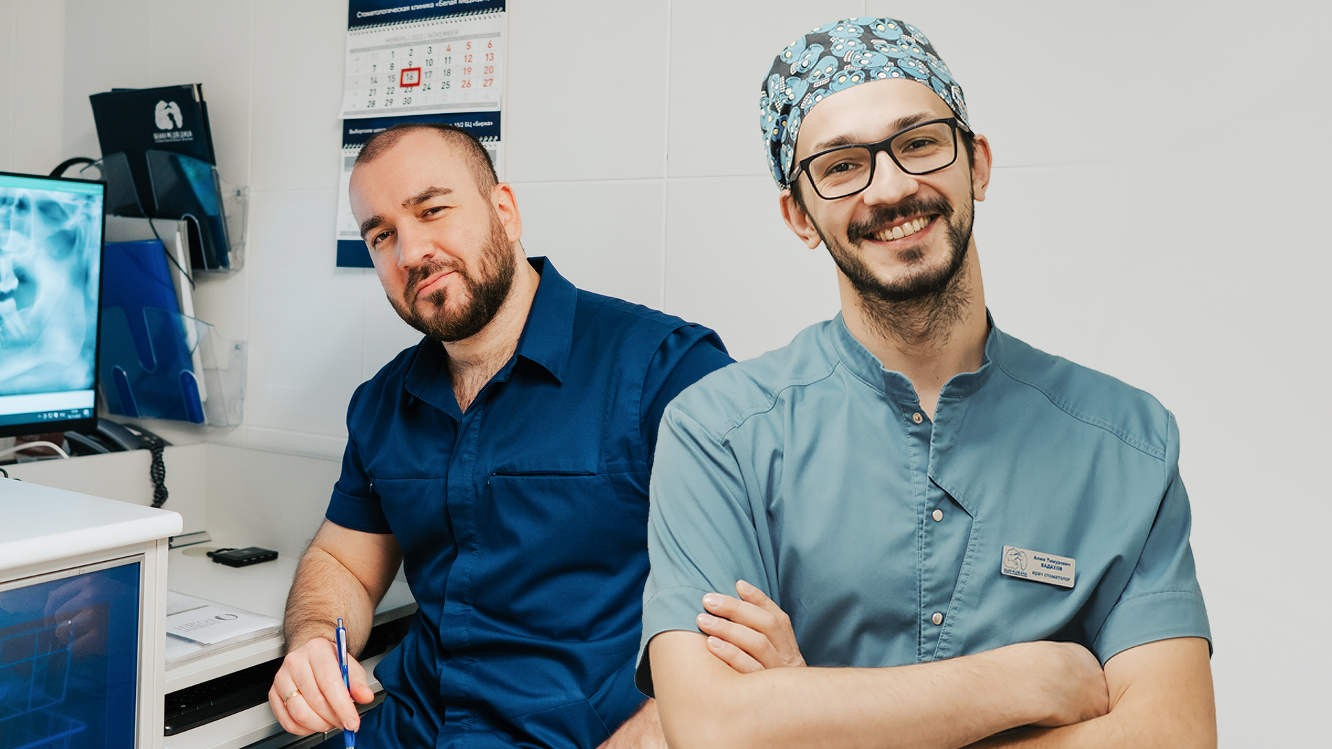 Онлайн курс Комплексная консультация ортопеда и хирурга от Учебный Центр Белая Медведица