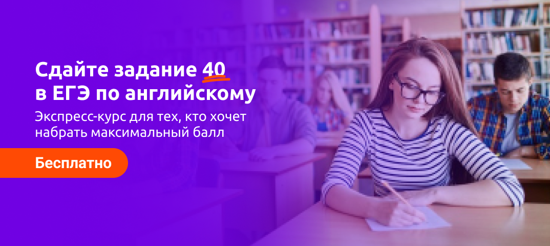Онлайн курс Английская лексика для детей от Центр образовательных технологий Advance Онлайн курс Английская лексика для детей от Центр образовательных технологий Advance