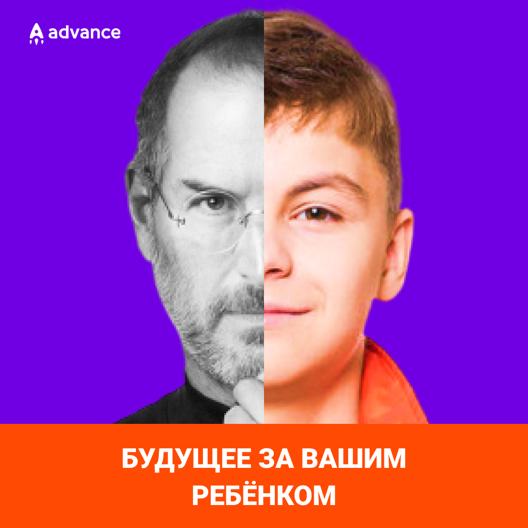 Онлайн курс Кураторское сопровождение в мини-группах для учеников курса «Учись учиться 5-7 класс» от Центр образовательных технологий Advance Онлайн курс Кураторское сопровождение в мини-группах для учеников курса «Учись учиться 5-7 класс» от Центр образовательных технологий Advance