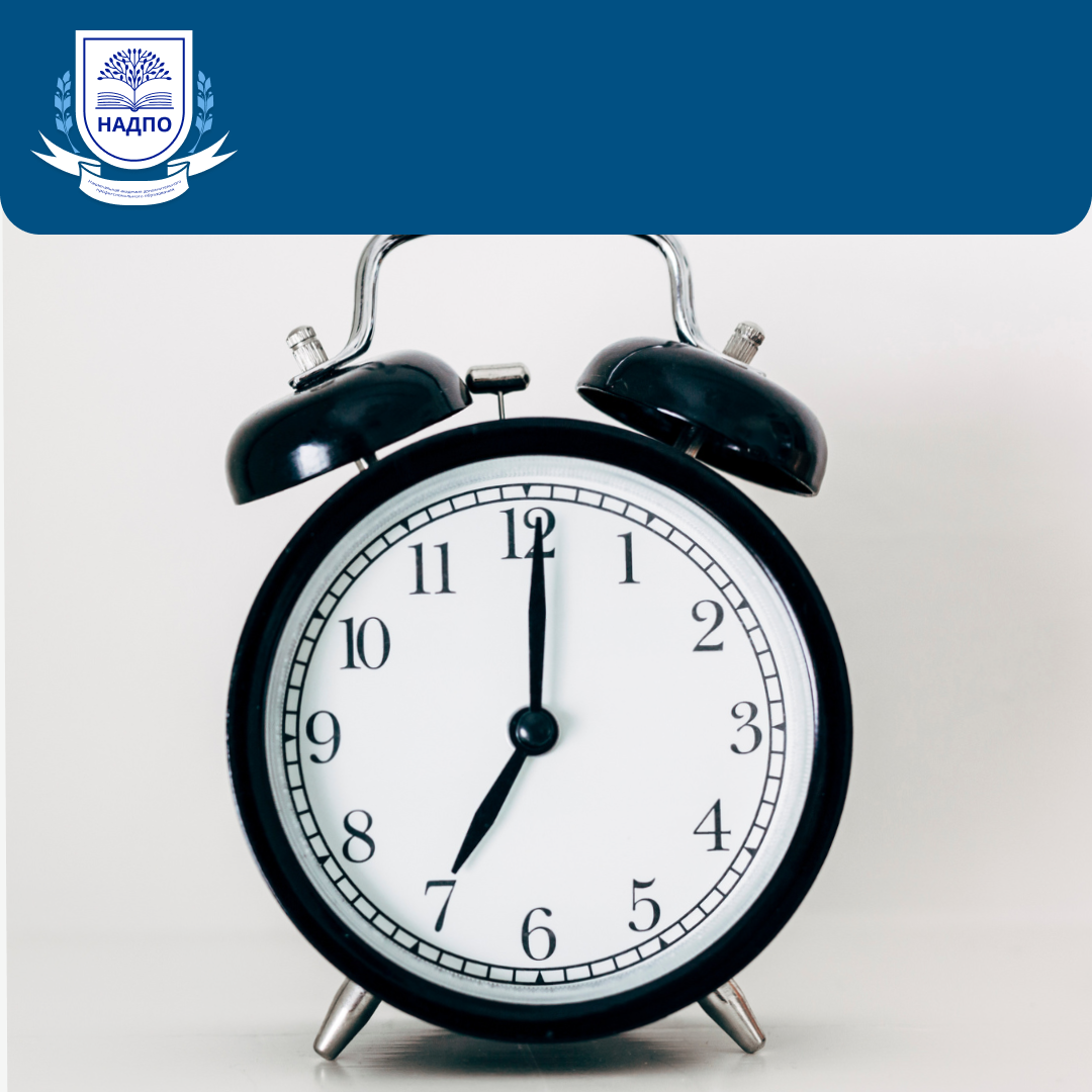 Онлайн курс Руководитель отдела продаж. Повышение квалификации от НАДПО