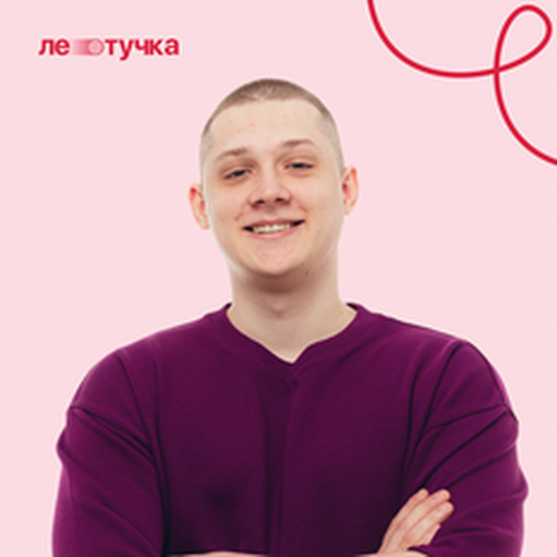 Онлайн курс Информатика [Стандарт] от 99 баллов