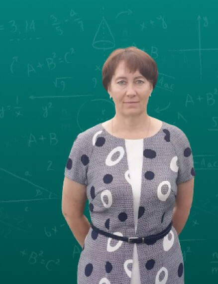 Онлайн курс Репетитор для 5-11 классов Наталья Анатольевна Люфт от Альфа