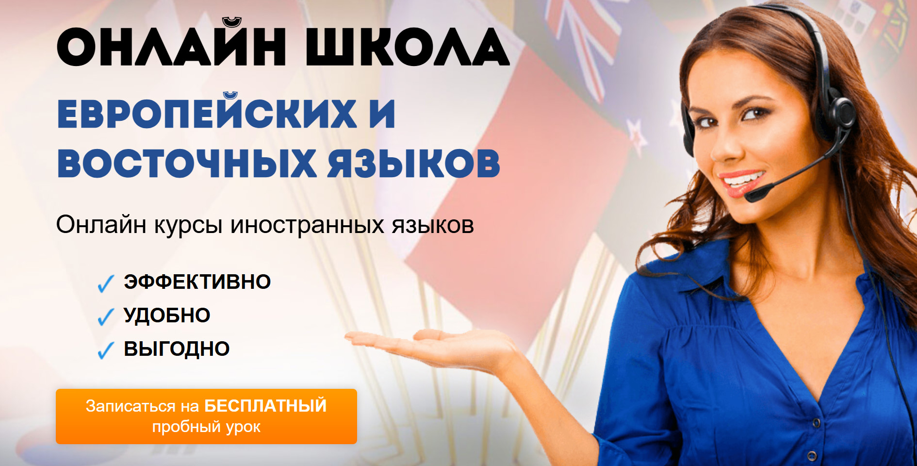 Онлайн курс Базовый курс английского языка онлайн для взрослых и детей от Онлайн-школа Ninnel Онлайн курс Базовый курс английского языка онлайн для взрослых и детей от Онлайн-школа Ninnel
