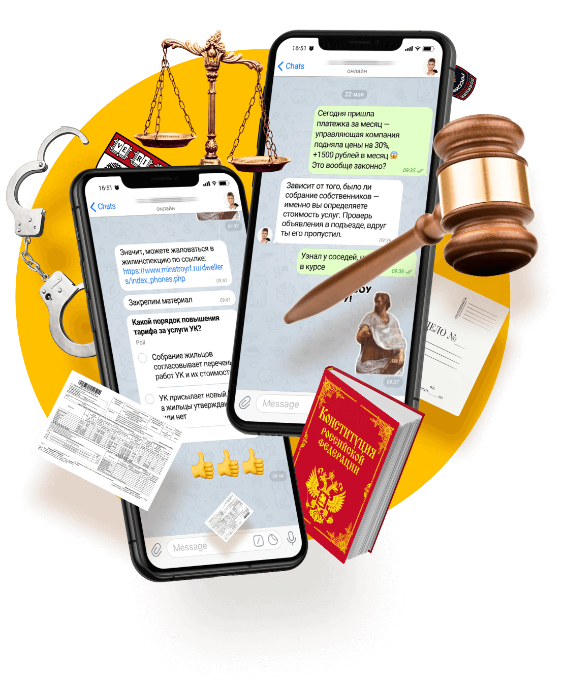 Онлайн курс Правовая песочница от Level One