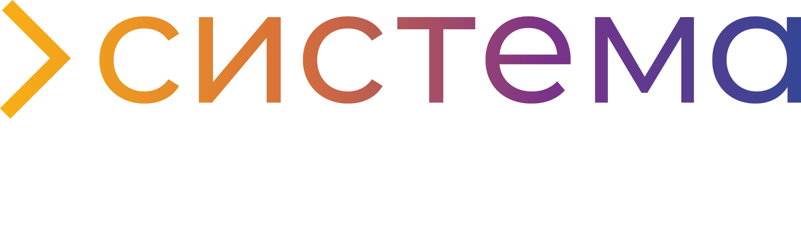Онлайн курс Основной от СИСТЕМА Онлайн курс Основной от СИСТЕМА