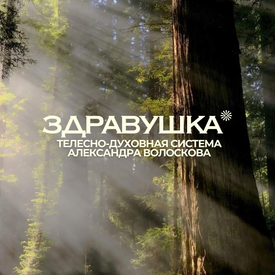 Онлайн курс Закрытый клуб Онлайн курс Закрытый клуб