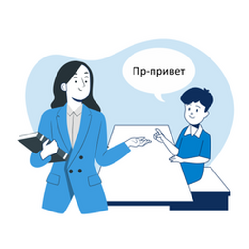 Онлайн курс Курс 1 неделя: Коррекция заикания + Удостоверение от НИИДПО Онлайн курс Курс 1 неделя: Коррекция заикания + Удостоверение от НИИДПО