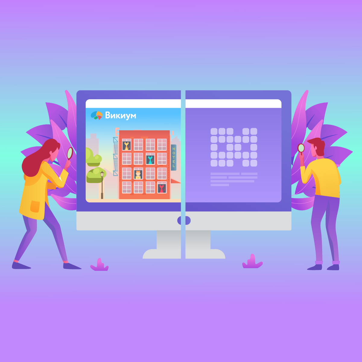 Онлайн курс Микросхемы от Викиум