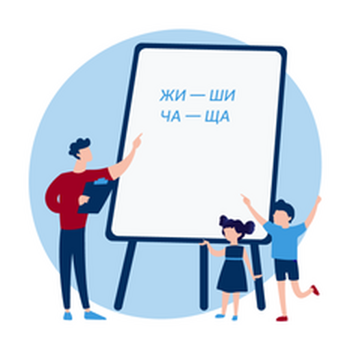 Онлайн курс Обучение на учителя русского языка за 3 месяца. ФГОС от НИИДПО Онлайн курс Обучение на учителя русского языка за 3 месяца. ФГОС от НИИДПО