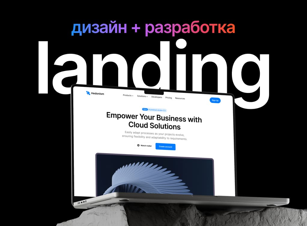 Онлайн курс Разработчик лендингов от Designcode School