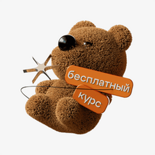 Онлайн курс Бесплатный онлайн-курс Детский психолог-консультант от Talentsy Онлайн курс Бесплатный онлайн-курс Детский психолог-консультант от Talentsy
