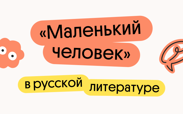 Онлайн курс 