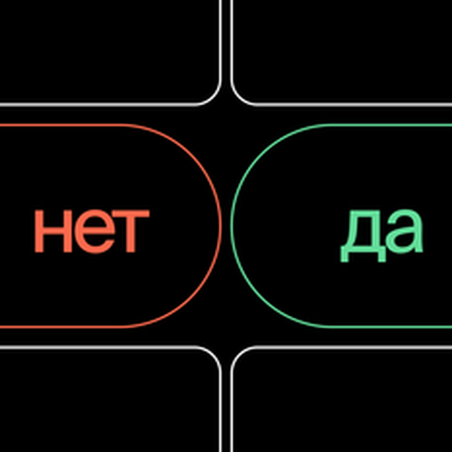 Онлайн курс Текстовый тиндер от Bang Bang Education Онлайн курс Текстовый тиндер от Bang Bang Education