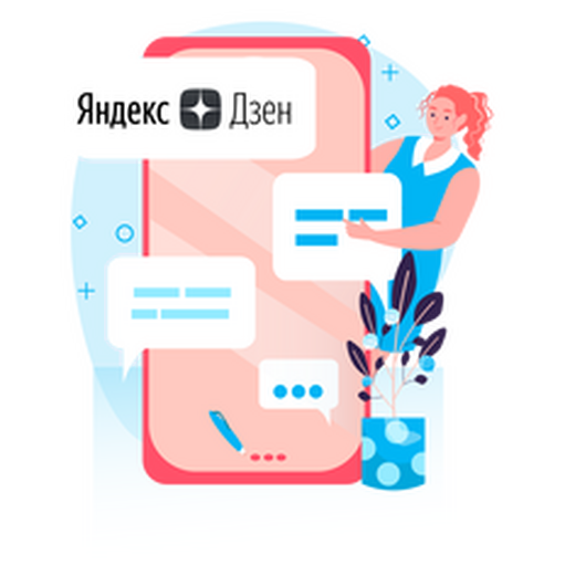 Онлайн курс Как создать Яндекс.Дзен канал и заработать на нем от Interra Онлайн курс Как создать Яндекс.Дзен канал и заработать на нем от Interra