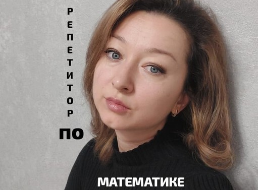 Онлайн курс ЕГЭ профиль. Уравнения. Задание 13 от Курсы  и онлайн занятия от Екатерины Коновской