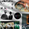 Онлайн курс Профессия Графический дизайнер PRO от Логомашина