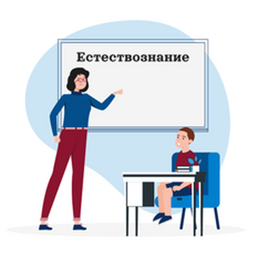 Онлайн курс Курс Олигофренопедагогика. Преподавание Естествознания. ФГОС от НИИДПО Онлайн курс Курс Олигофренопедагогика. Преподавание Естествознания. ФГОС от НИИДПО