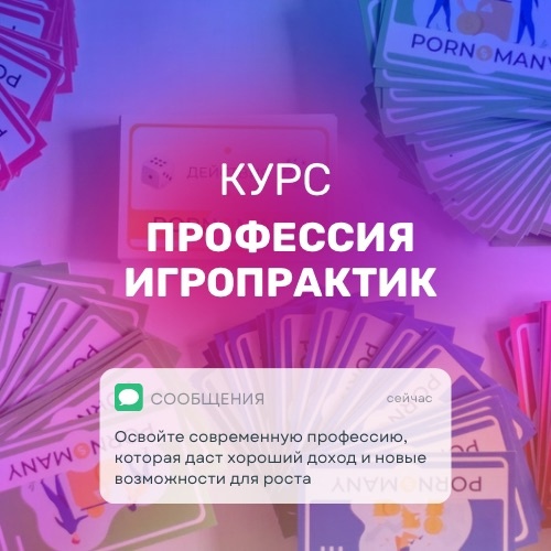 Онлайн курс Профессия Онлайн курс Профессия