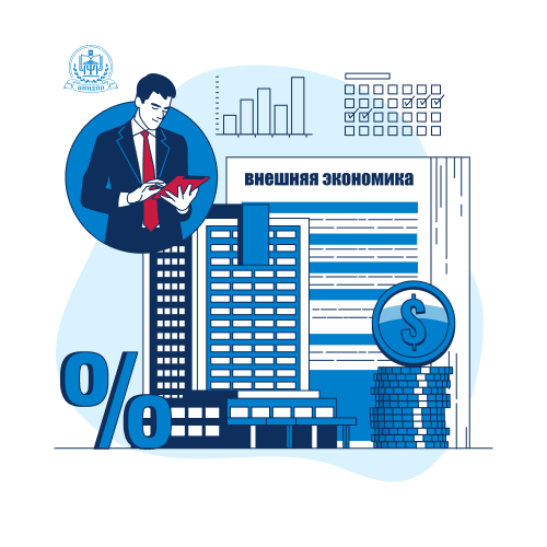 Онлайн курс Курс «Бухучет внешнеэкономической деятельности» (340ч) от НИИДПО
