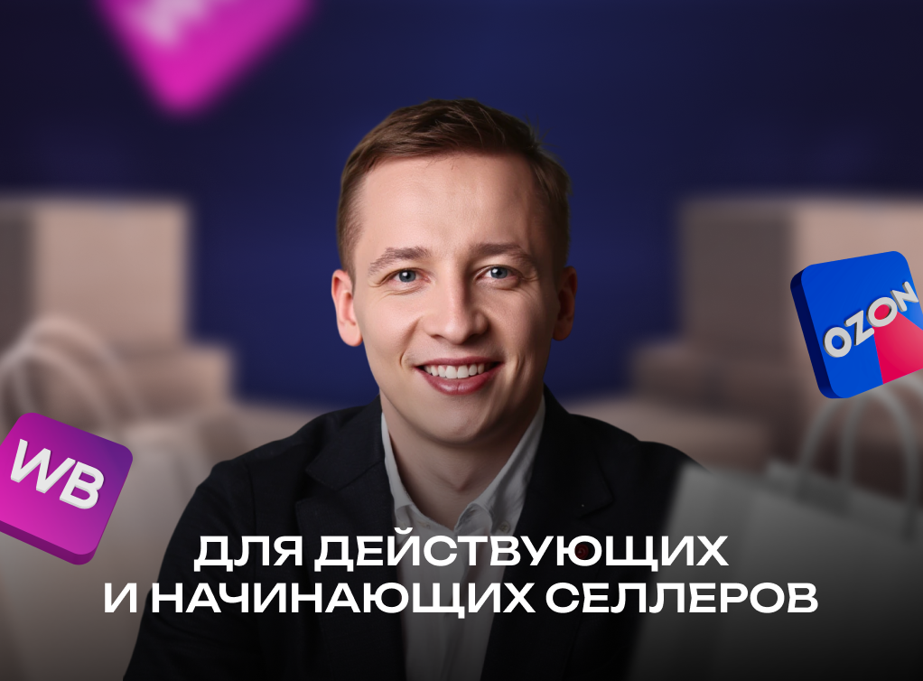 Онлайн курс Онлайн курс “Академия Предпринимателей Данила Овчинникова” от Академия предпринимателей Данила Овчинникова Онлайн курс Онлайн курс “Академия Предпринимателей Данила Овчинникова” от Академия предпринимателей Данила Овчинникова