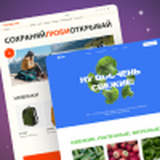 Онлайн курс Профессия Веб-дизайнер. Тариф Оптимальный от Логомашина Онлайн курс Профессия Веб-дизайнер. Тариф Оптимальный от Логомашина