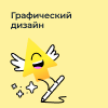 Онлайн курс Пробный урок. Графический дизайн (9-14 лет) от Algoritmika