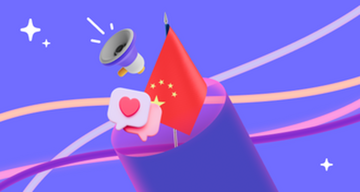 Онлайн курс Бизнес китайский от Anecole Онлайн курс Бизнес китайский от Anecole
