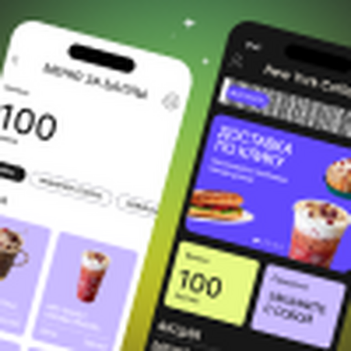 Онлайн курс Профессия UX/UI-дизайнер от Логомашина Онлайн курс Профессия UX/UI-дизайнер от Логомашина