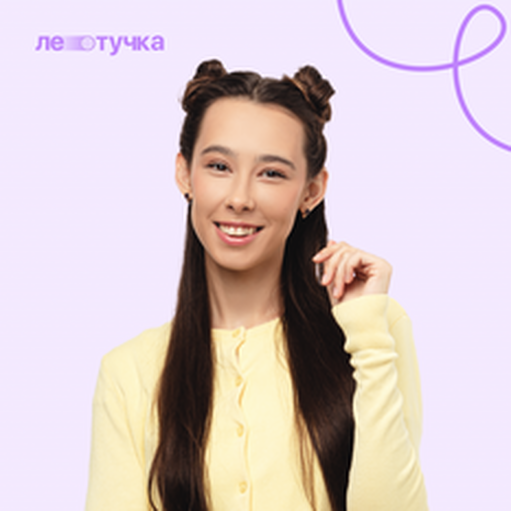 Онлайн курс Базовая Математика [ПРО] от 99 баллов