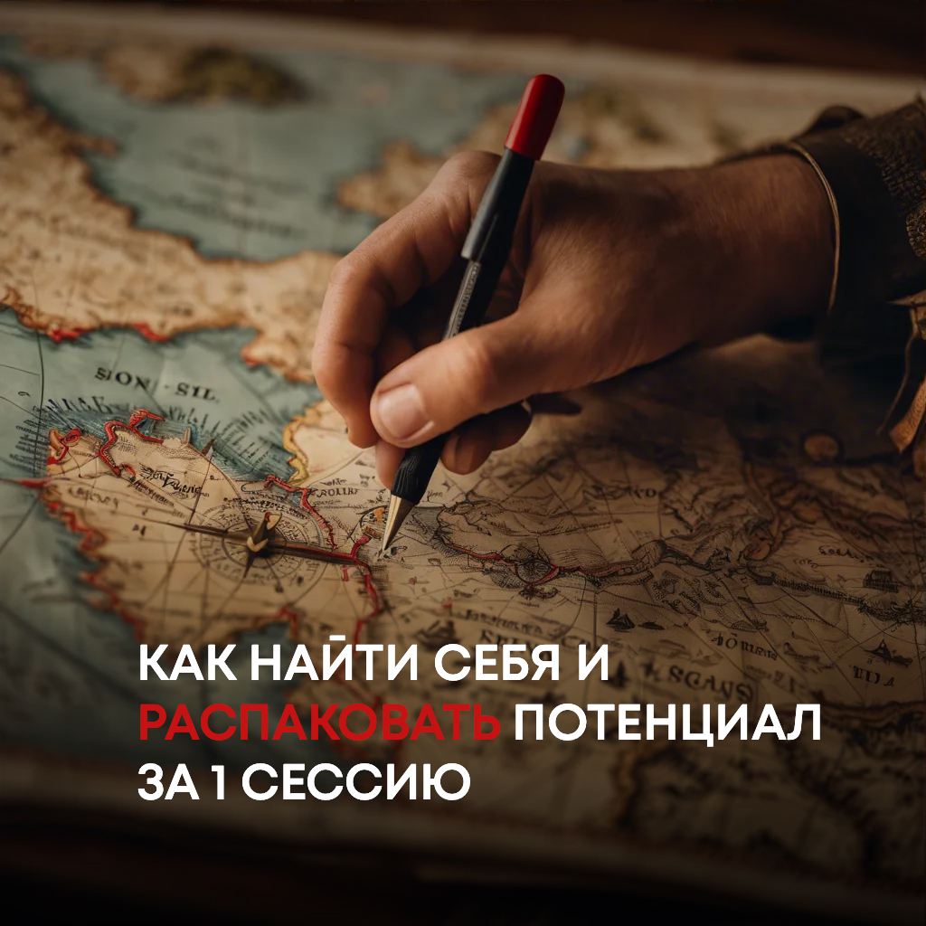 Онлайн курс Как быстро войти в профессию коуча от Академия радикальных изменений Онлайн курс Как быстро войти в профессию коуча от Академия радикальных изменений