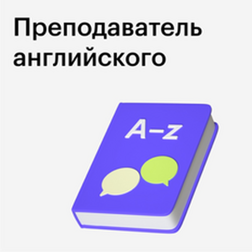Онлайн курс Курс Онлайн курс Курс