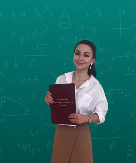 Онлайн курс Репетитор для 8-11 классов Мария Артемовна Пыльнева от Альфа