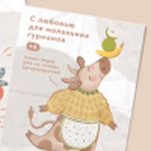 Онлайн курс Профессия коммерческий иллюстратор. Тариф Минимальный от Логомашина Онлайн курс Профессия коммерческий иллюстратор. Тариф Минимальный от Логомашина