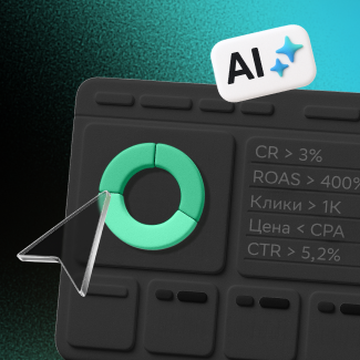 Онлайн курс ИИ-агенты для маркетинга от Нетология