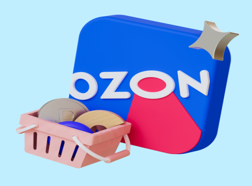 Онлайн курс Как стать продавцом на Ozon от SkillBox