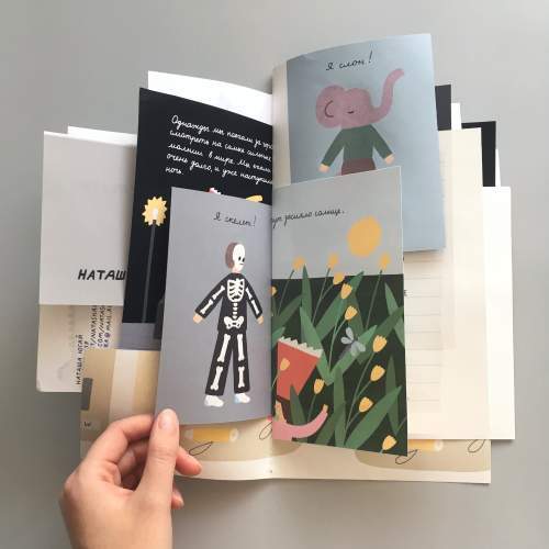 Онлайн курс Как нарисовать и издать книгу от Bang Bang Education